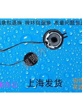 包邮惠普 M436/433/436/437/438/439/440/442/443 搓纸对位离合器