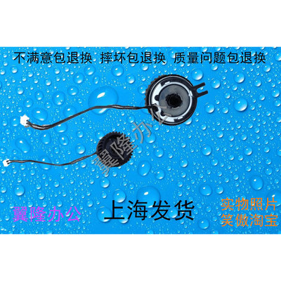 包邮惠普 M436/433/436/437/438/439/440/442/443 搓纸对位离合器