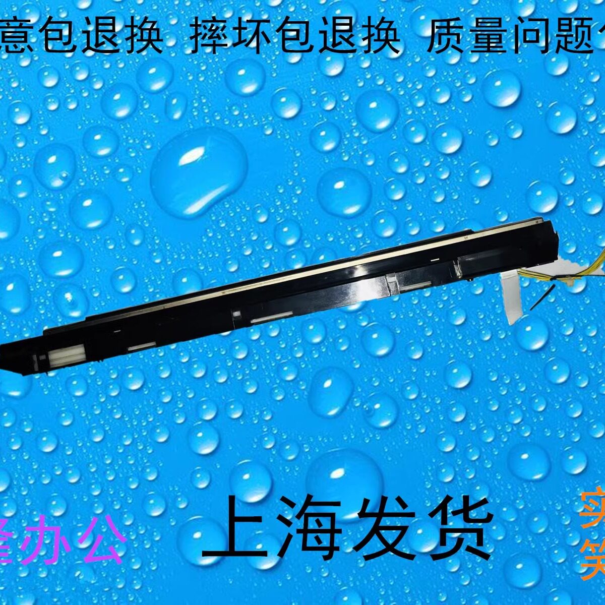 包邮东芝2010 2510 2610 2000 2500 2110 2610AC 激光器