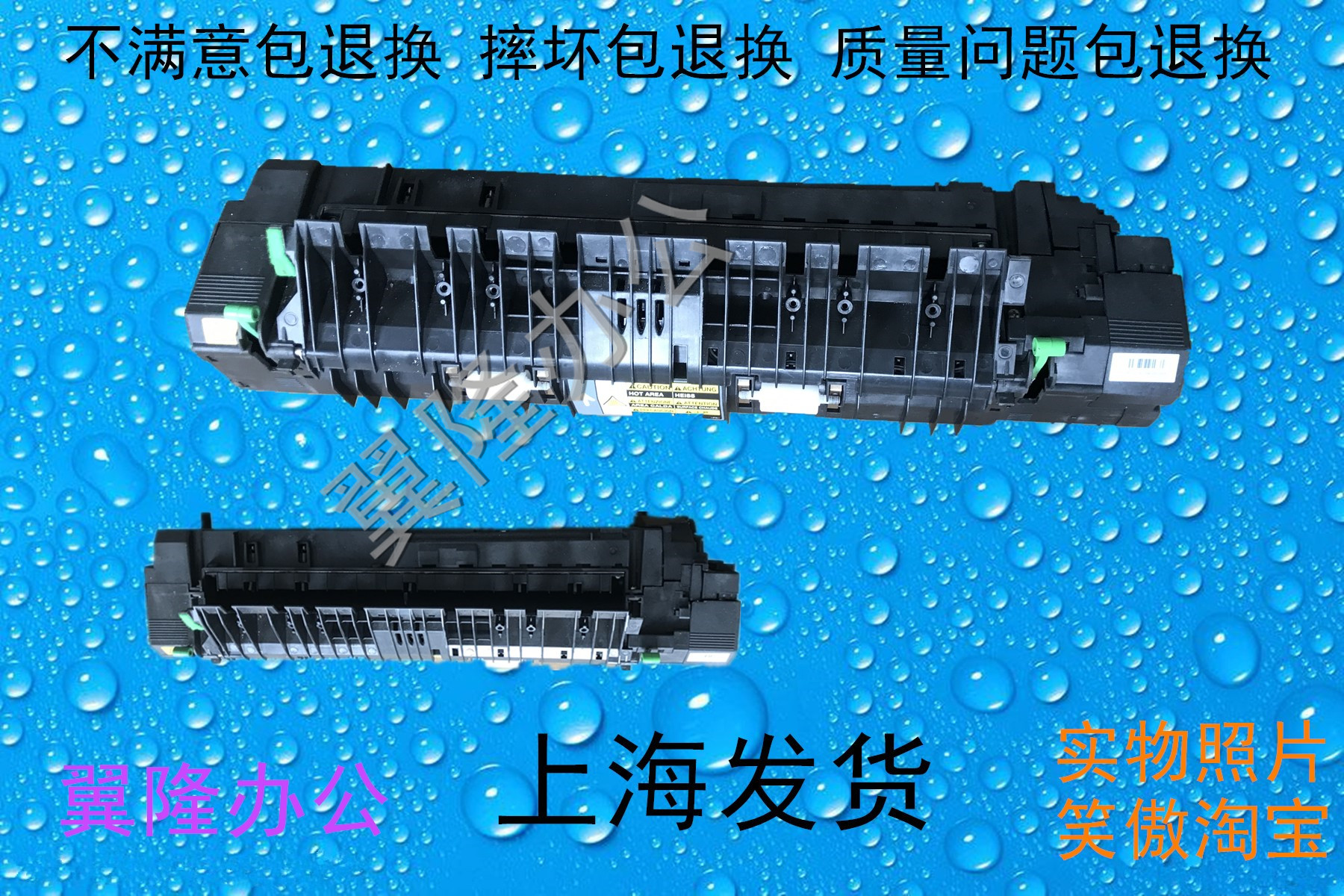 包邮 东芝257 307 357 457 定影器 加热组件