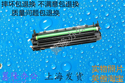 东芝显影仓硒鼓鼓芯