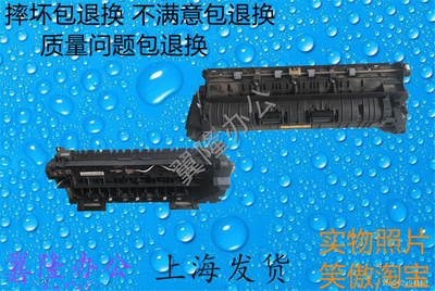 包邮京瓷2020 2021 2220 2221 2320 2321定影器 加热组件