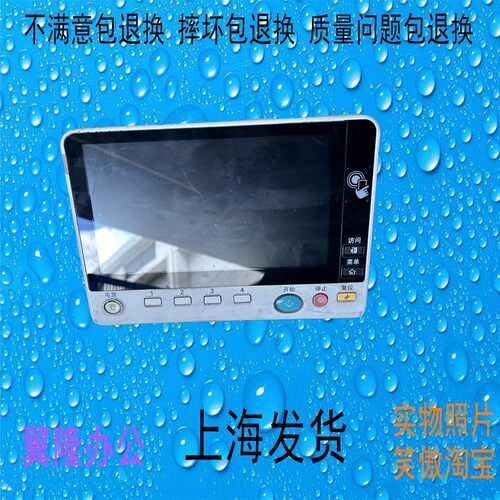 柯美BH458E 558E c458 C558 控制面板 触屏