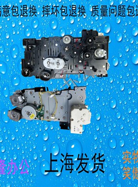 夏普MX-M3658 4658 5658 365 465 565 搓纸齿轮组 离合器