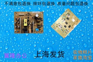 2014D 理光MP2014 2014AD 基士得耶1120 供电板高压板 电源板 包邮