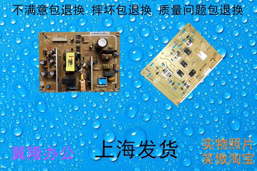 包邮理光MP2014 2014D 2014AD 基士得耶1120 电源板 供电板高压板