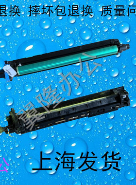 包邮美能达 柯美C258 C308 C368震/旦C307 C367 硒鼓 显影仓 载体