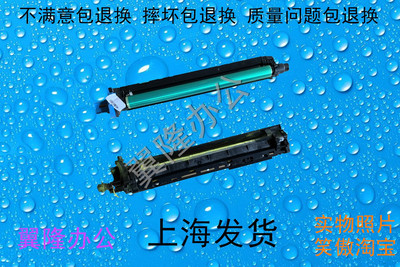 包邮美能达 柯美C258 C308 C368震/旦C307 C367 硒鼓 显影仓 载体