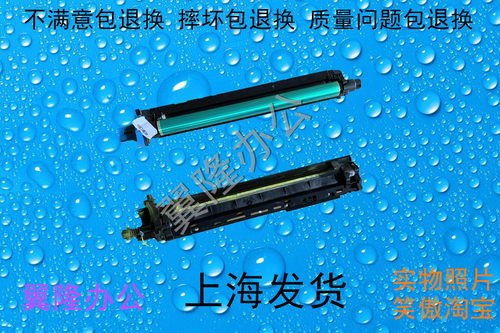 包邮美能达 柯美C258 C308 C368震/旦C307 C367 硒鼓 显影仓 载体