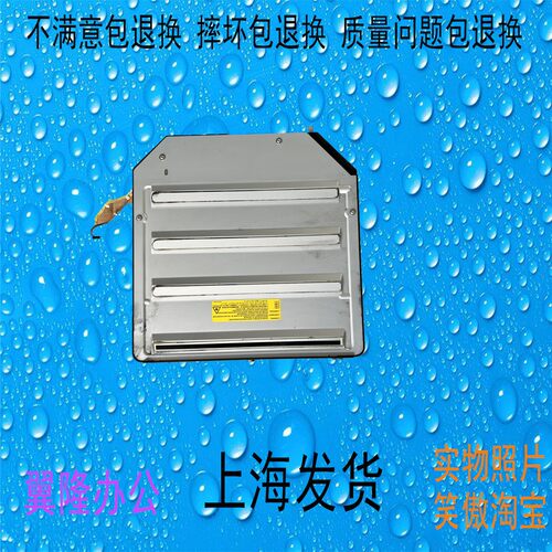 柯美BH458E 558E c458 C558 激光器 激光盒