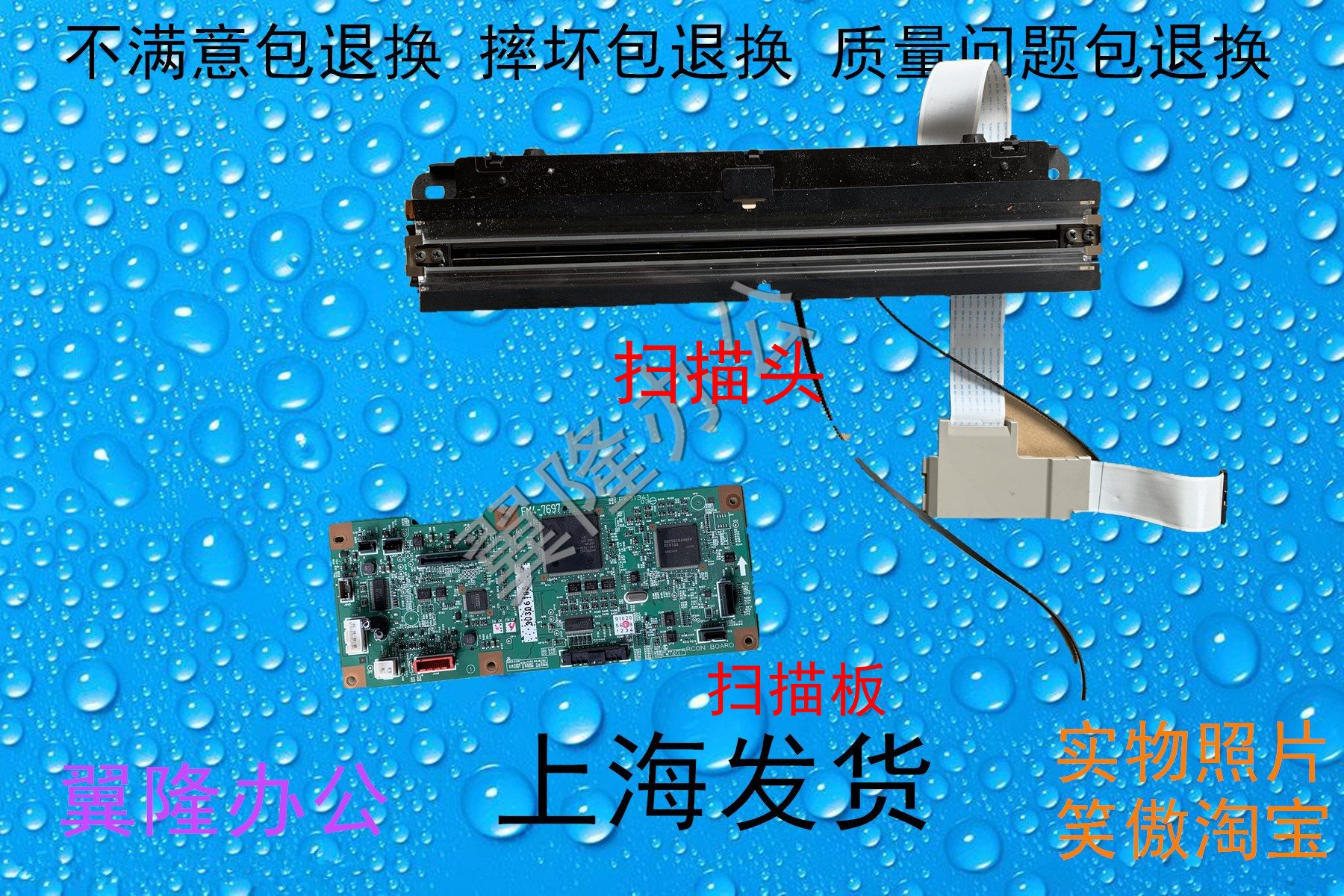 包邮佳能ADV4025 4035 4045 4051 4225 4235 4245扫描头 扫描板