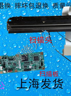 包邮佳能ADV4025 4035 4045 4051 4225 4235 4245扫描头 扫描板