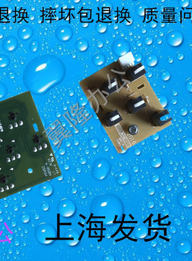 包邮富士施乐五代V C2263/2265 C2560/3060/3560纸盒纸型传感器