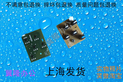 包邮富士施乐五代V C2263/2265 C2560/3060/3560纸盒纸型传感器