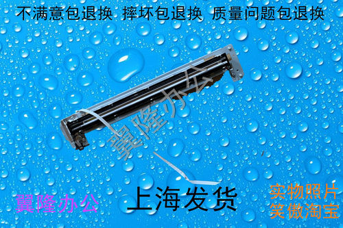 包邮美能达 柯美C258 C308 C368 震/旦C307 C367 扫描头