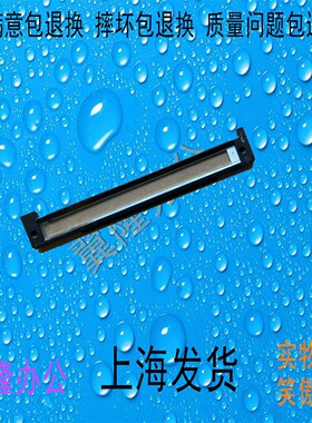 夏普MX-M364 464 564 3608 4608 5608 输稿器玻璃