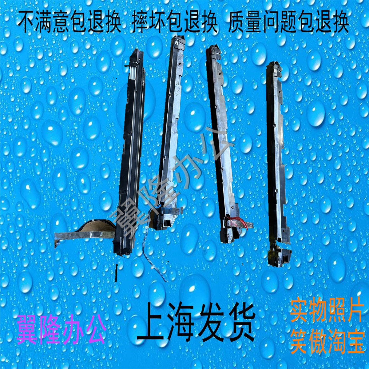 包邮东芝2555C 3055C 3555C 4555C 5055C  激光器