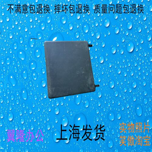 C454防静电垫复印机配件