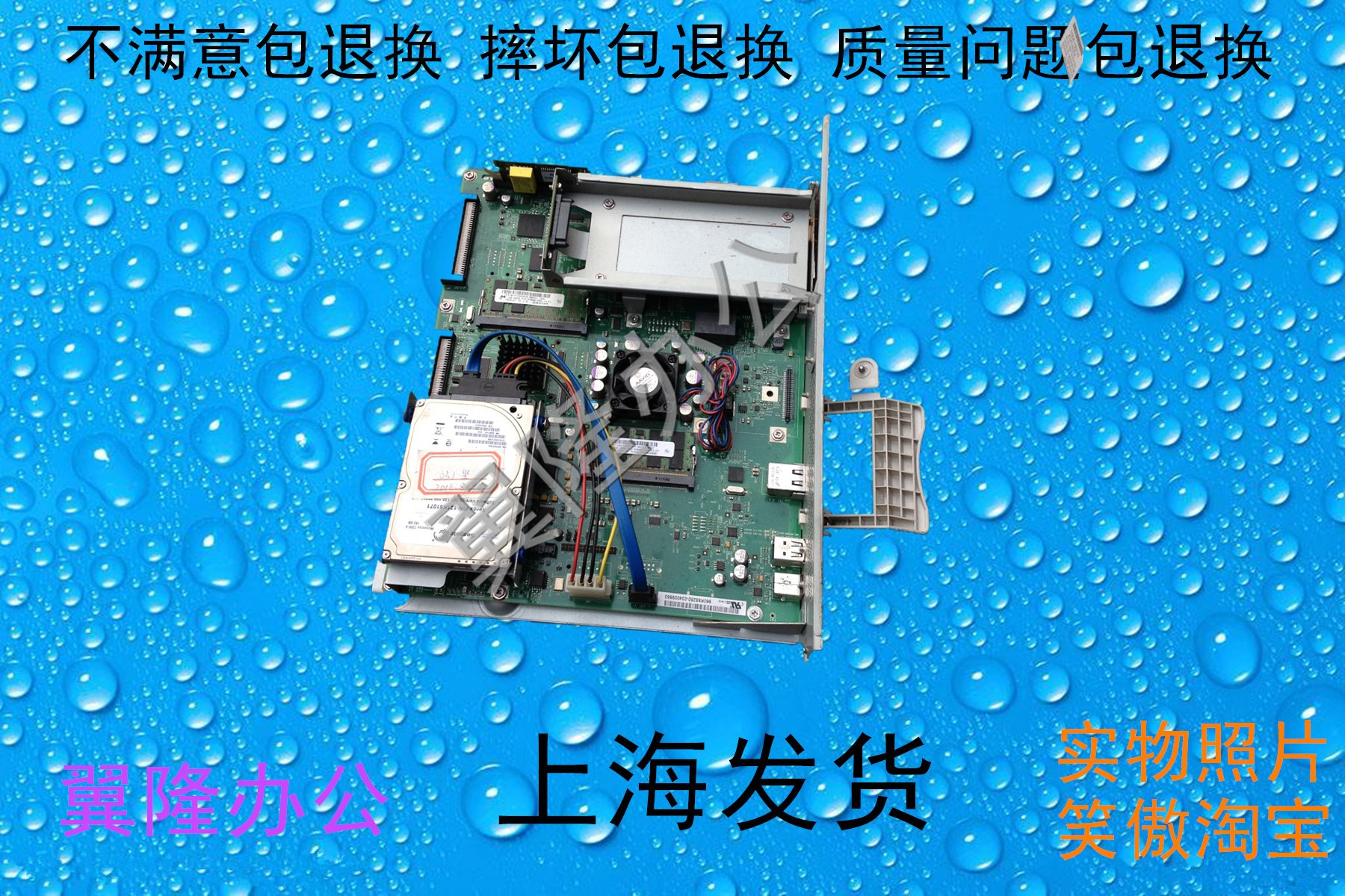 富士施乐打印板网卡主板
