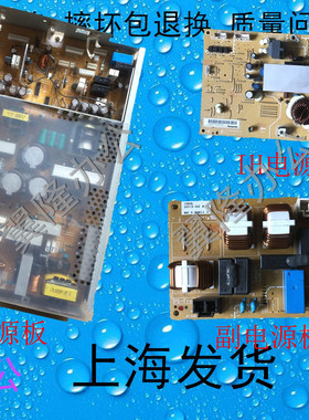 包邮美能达 柯美BH/C654 C754/E震*旦ADC656 756电源板定影高压板