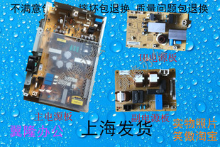 柯美BH C654 C754 旦ADC656 美能达 E震 756电源板定影高压板 包邮