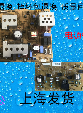 包邮理光 MP2554 3054 3554 4054 5054 6054 电源板 高压板
