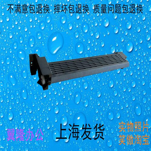 震旦AD248E AD268E AD308E 出纸口