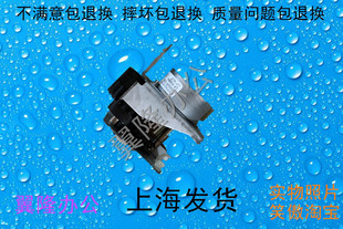 8230 三星8240 8030 8040 补粉电机 粉盒驱动电机 包邮