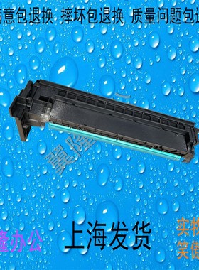 包邮柯美 美能达BH205i 215i 225i 震旦AD207 227显影仓 硒鼓鼓架