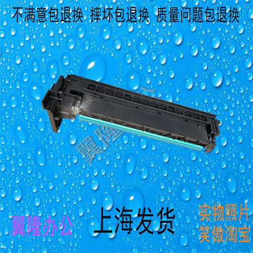 包邮柯美 美能达BH205i 215i 225i 震旦AD207 227显影仓 硒鼓鼓架