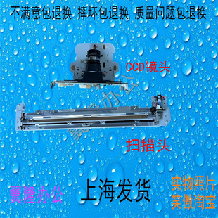 扫描头 柯美BH458E C558 558E CCD镜头 c458