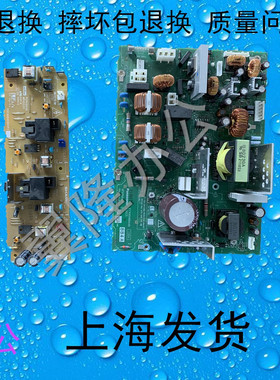 包邮夏普MX 2608 3108 3508 264 314 U N 电源板 高压板