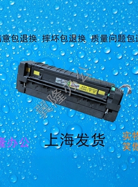 包邮美能达 柯美C258 C308 C368 震/旦C307 C367 定影器 加热组件