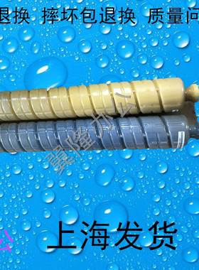 包邮理光MPC2003 C2503 C2011 C3003 3503 4503 5503拆机粉盒碳粉