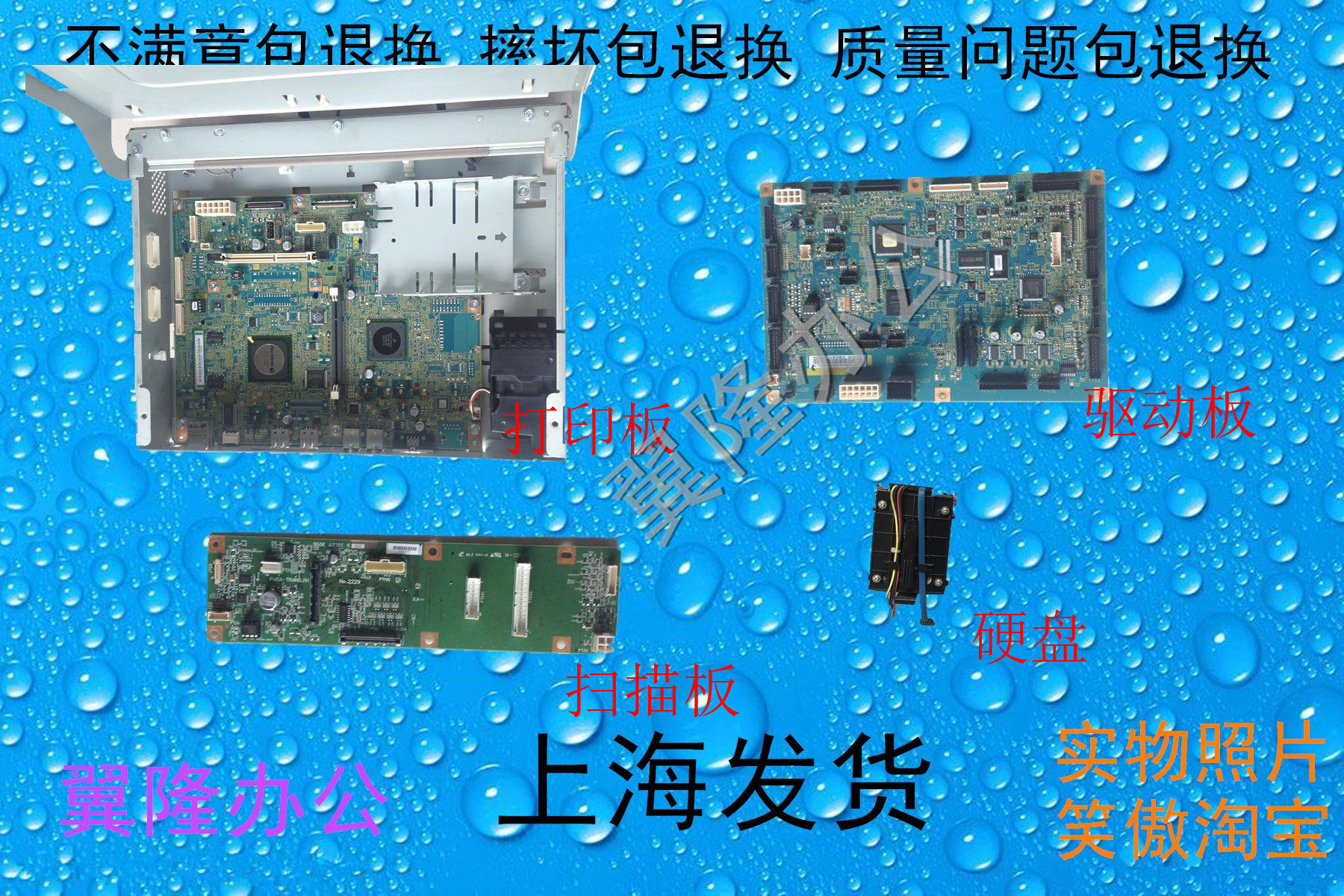 包邮施乐4代IV C2260 2263 2265 MCU板 主板打印板