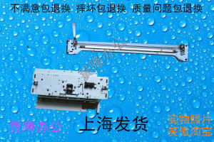 包邮富士施乐五代V C2263/2265 C2560/3060/3560 扫描头 镜头CCD