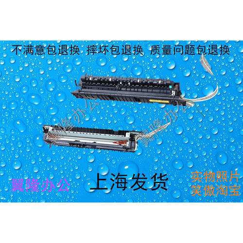 包邮三星 K2200 K2200DN 定影器  加热组件