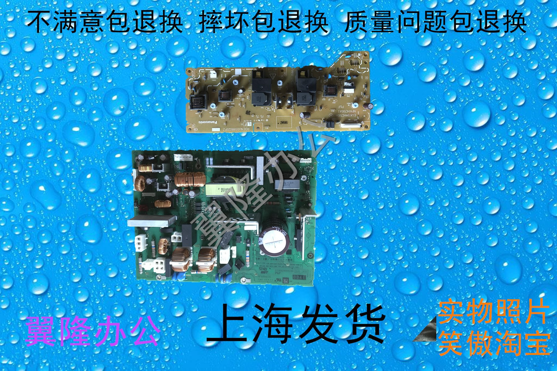 包邮夏普MX 2658 3158 3558 N/U/NV 电源板 高压板