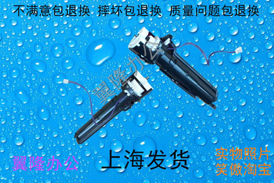 包邮理光MPC3502 C3002 C4502 C5502 供补粉电机 加粉泵下粉单元