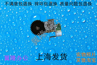 包邮 8040 三星8240 8030 废粉回收电机 8230