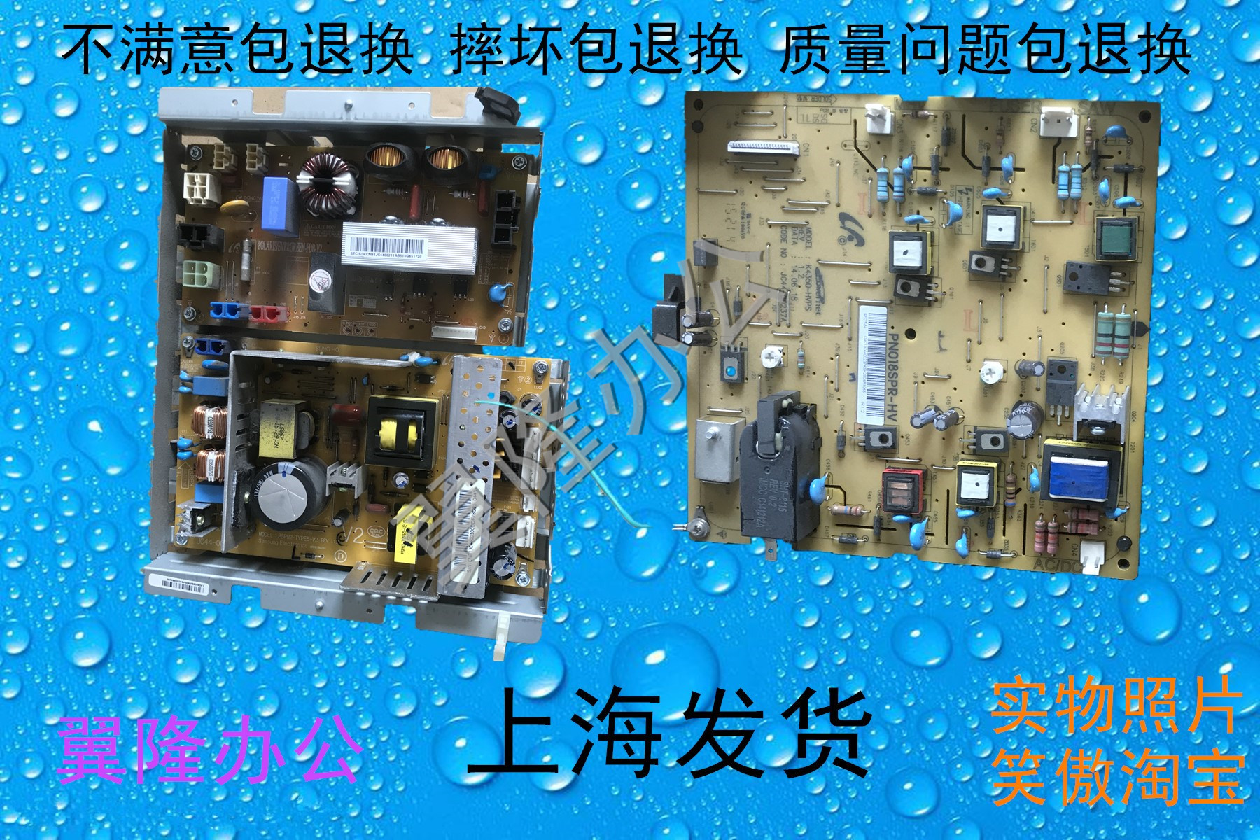 包邮三星 K4300 K4350 K4250 K3250 K3300 电源板 高压板