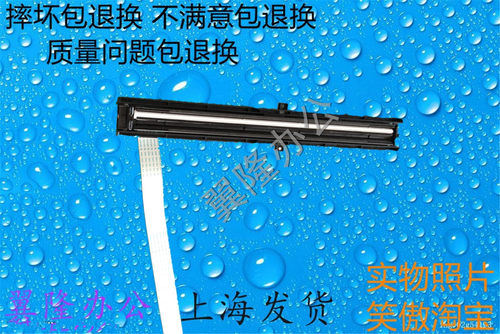 东芝25232829A扫描头