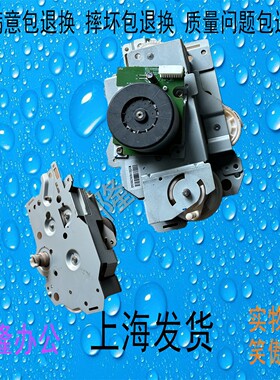 包邮东芝2505AC 3005AC 3505AC 4505AC 5005AC 黑色显影齿轮电机