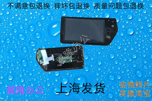 Sharp/夏普5140控制面板触屏