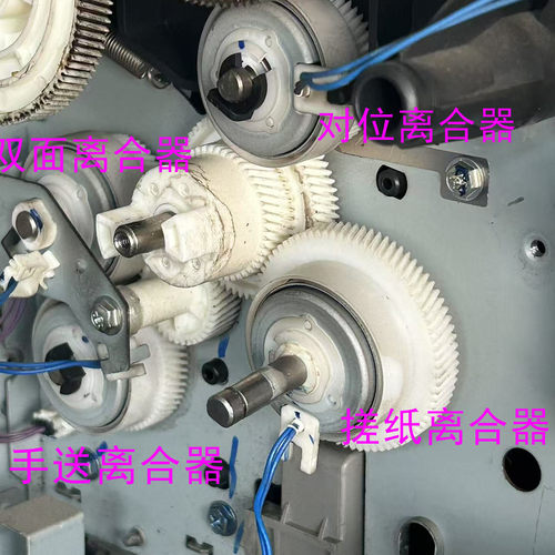 包邮理光MP2014 2014D 2014AD 基士得耶1120 对位 搓纸离合器