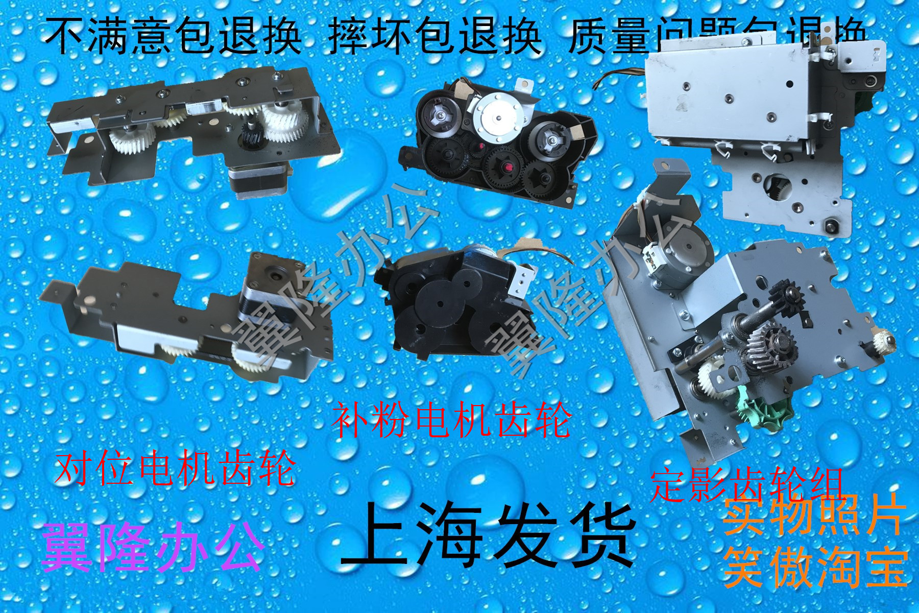 柯尼卡美能达C654C754齿轮组