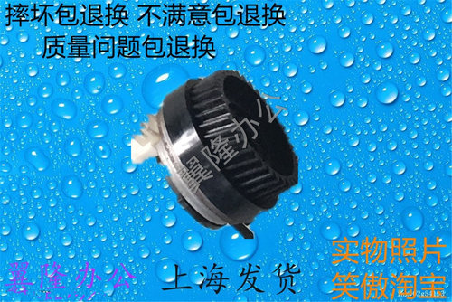 包邮京瓷2020 2021 2220 2221 2320 2321 搓纸 对位离合器