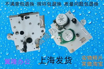 富士施乐30653070齿轮组电机