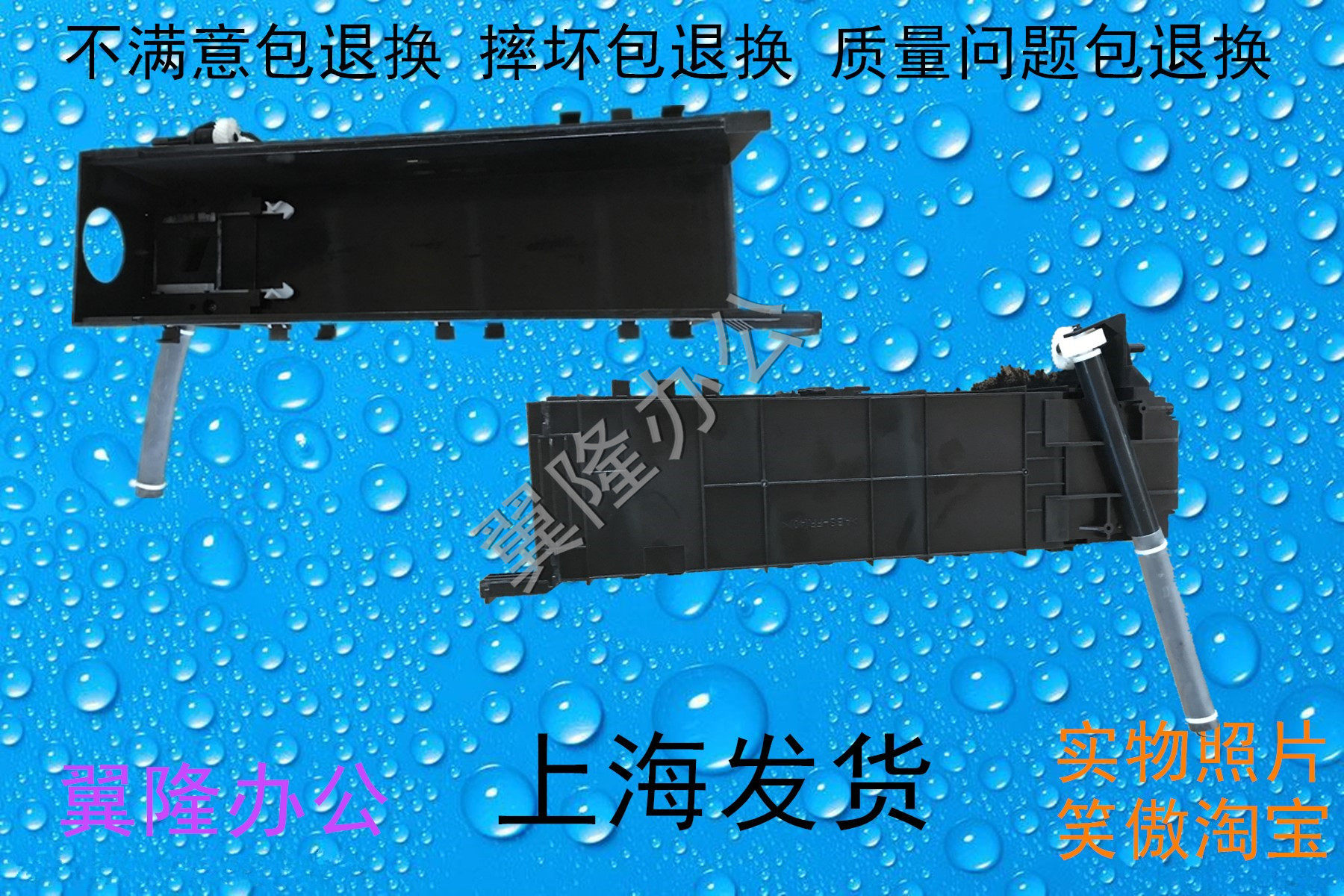 包邮施乐IV 2060 3060 3065 3070  粉盒托架 下粉管