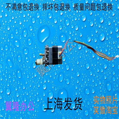 夏普MX-M3658 4658 5658 365 465 565 扫描电机